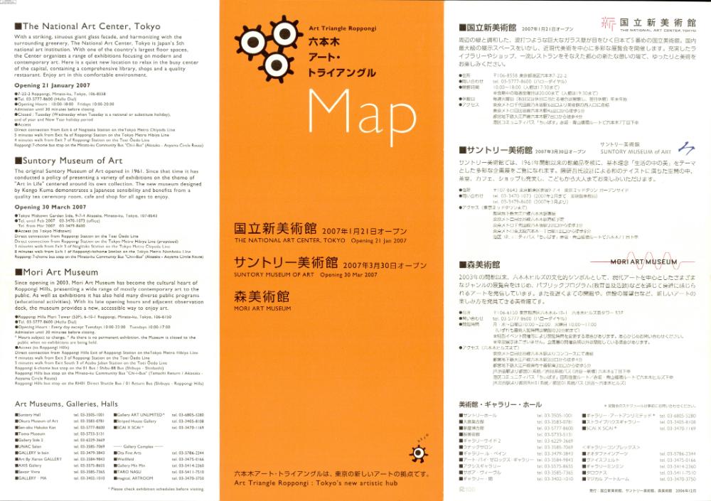 2007년 김홍석 참여 전시 관련 자료
