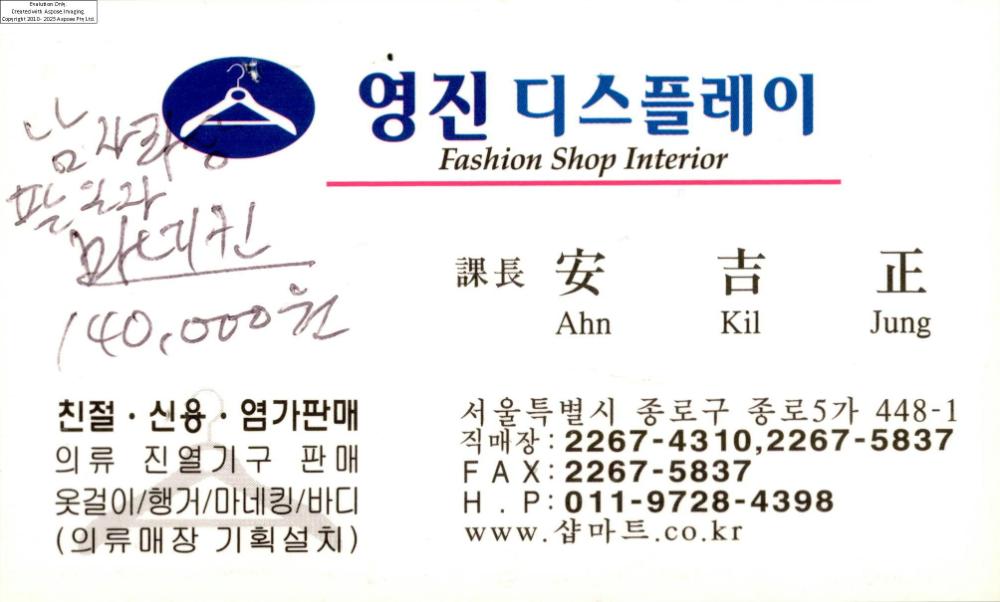 2004-2006년 김홍석 참여 전시 관련 자료