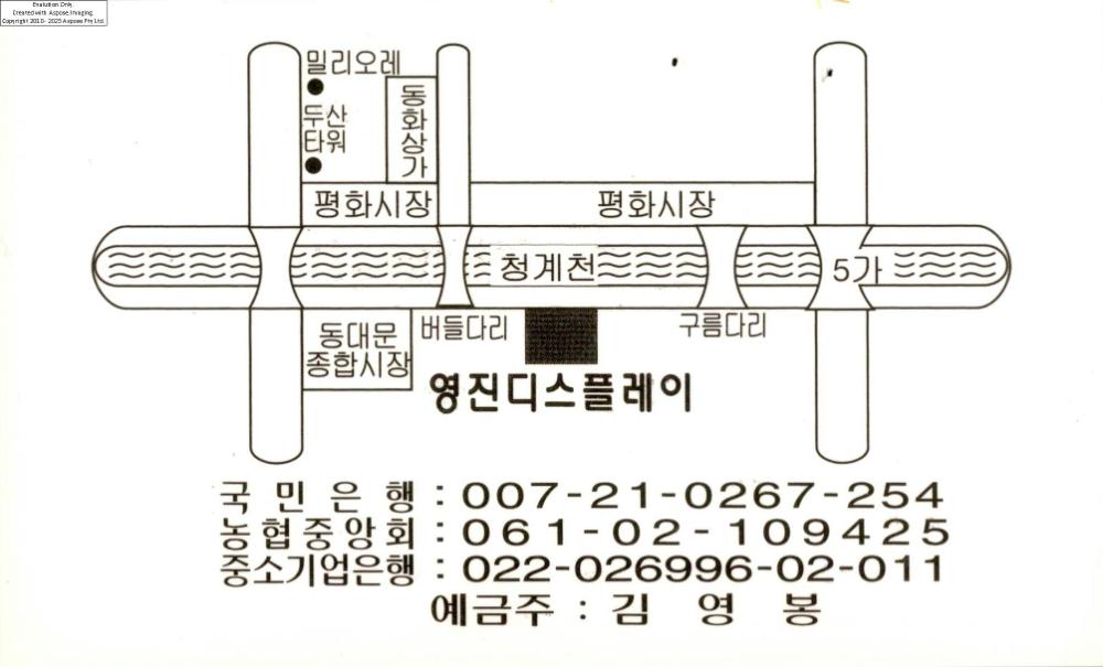 2004-2006년 김홍석 참여 전시 관련 자료