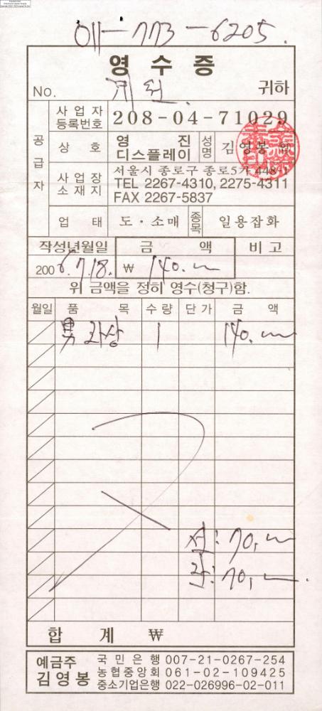 2004-2006년 김홍석 참여 전시 관련 자료