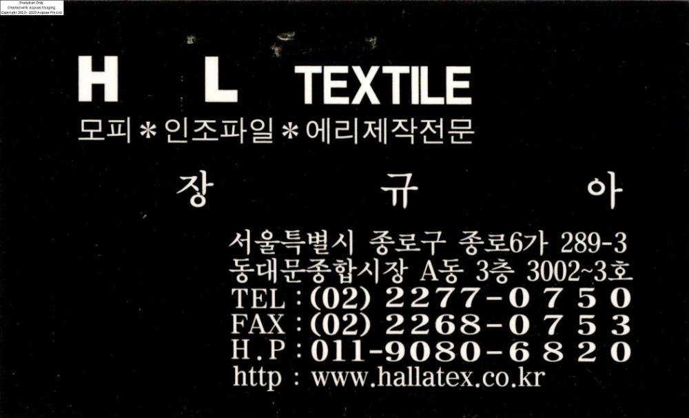 2004-2006년 김홍석 참여 전시 관련 자료