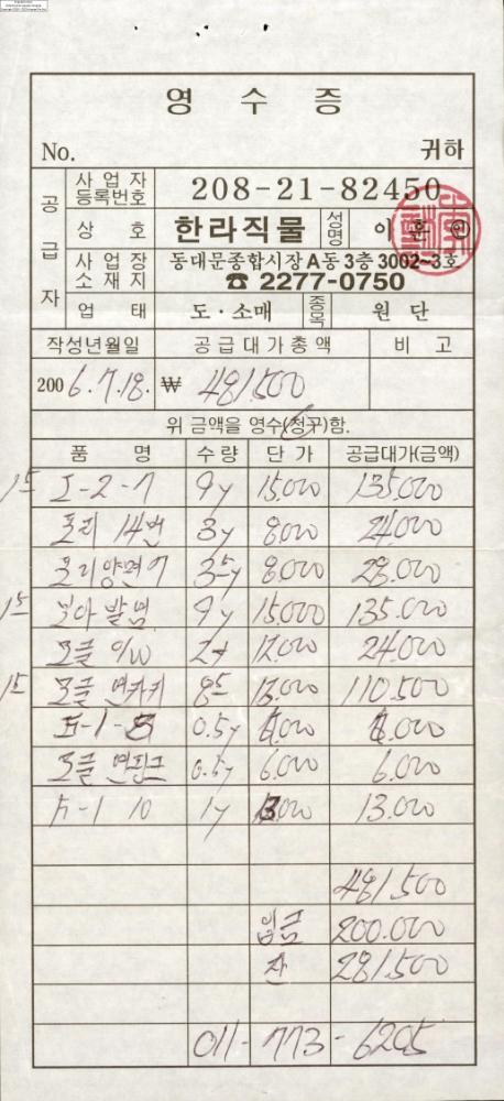 2004-2006년 김홍석 참여 전시 관련 자료