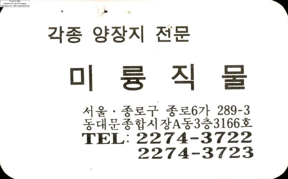2004-2006년 김홍석 참여 전시 관련 자료