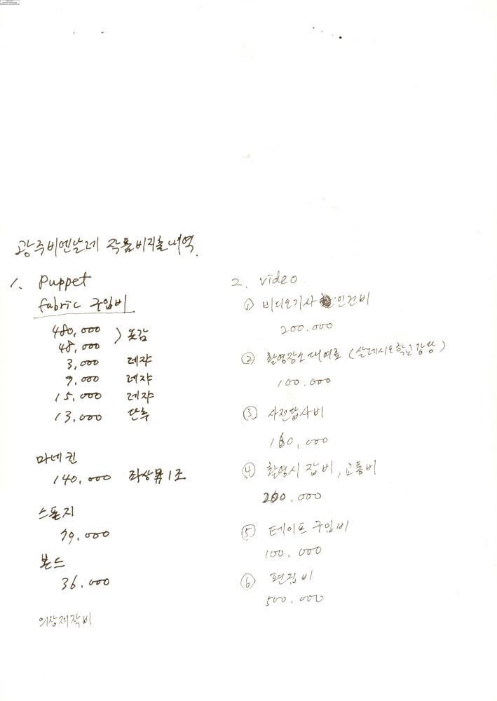 2004-2006년 김홍석 참여 전시 관련 자료