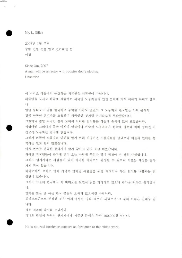 2004-2006년 김홍석 참여 전시 관련 자료