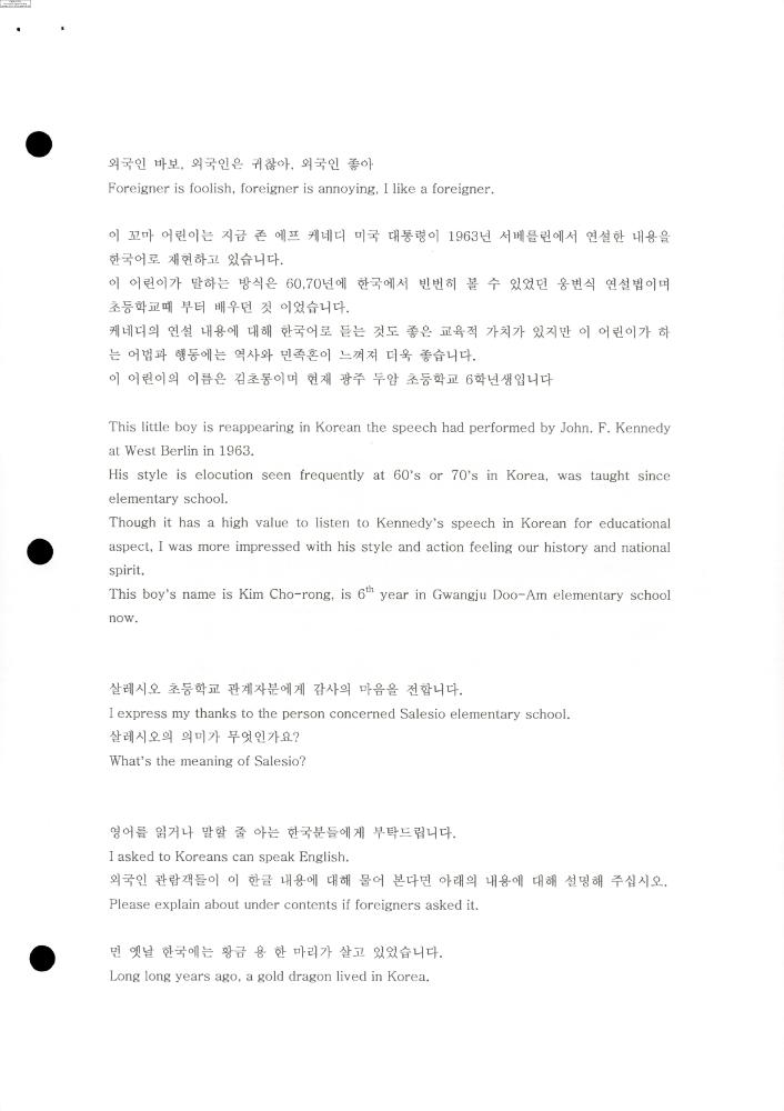 2004-2006년 김홍석 참여 전시 관련 자료