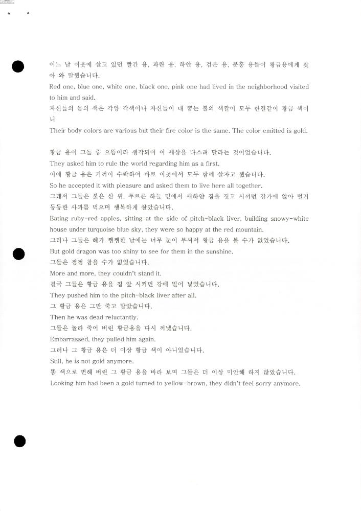 2004-2006년 김홍석 참여 전시 관련 자료