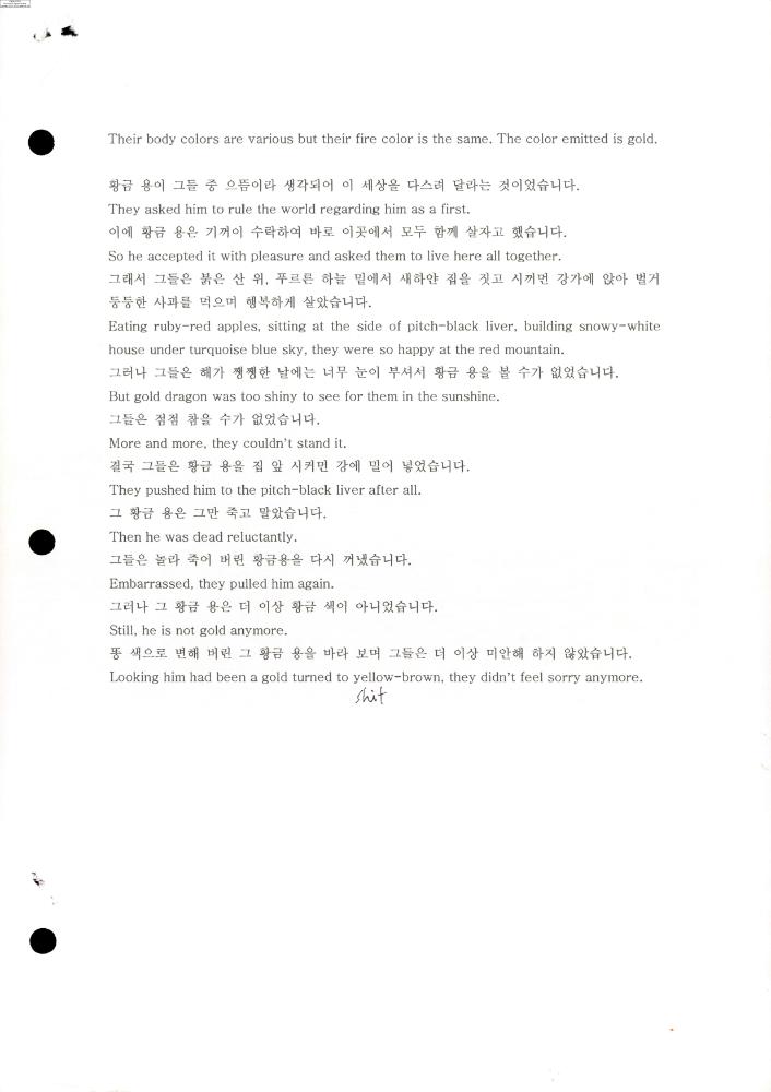 2004-2006년 김홍석 참여 전시 관련 자료