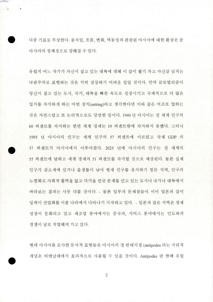 2004-2006년 김홍석 참여 전시 관련 자료