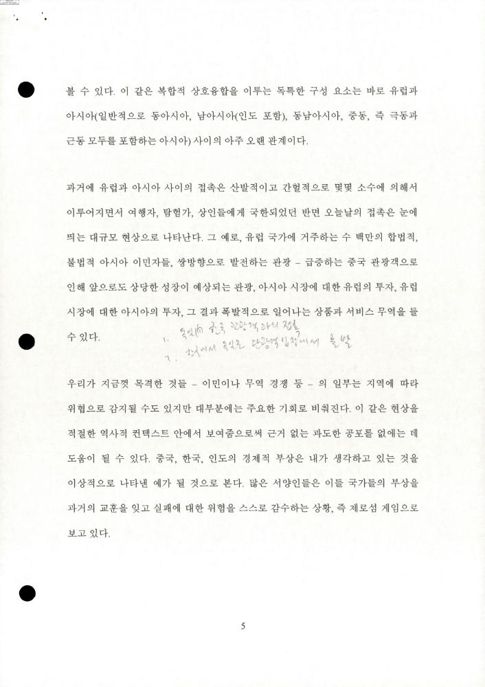 2004-2006년 김홍석 참여 전시 관련 자료