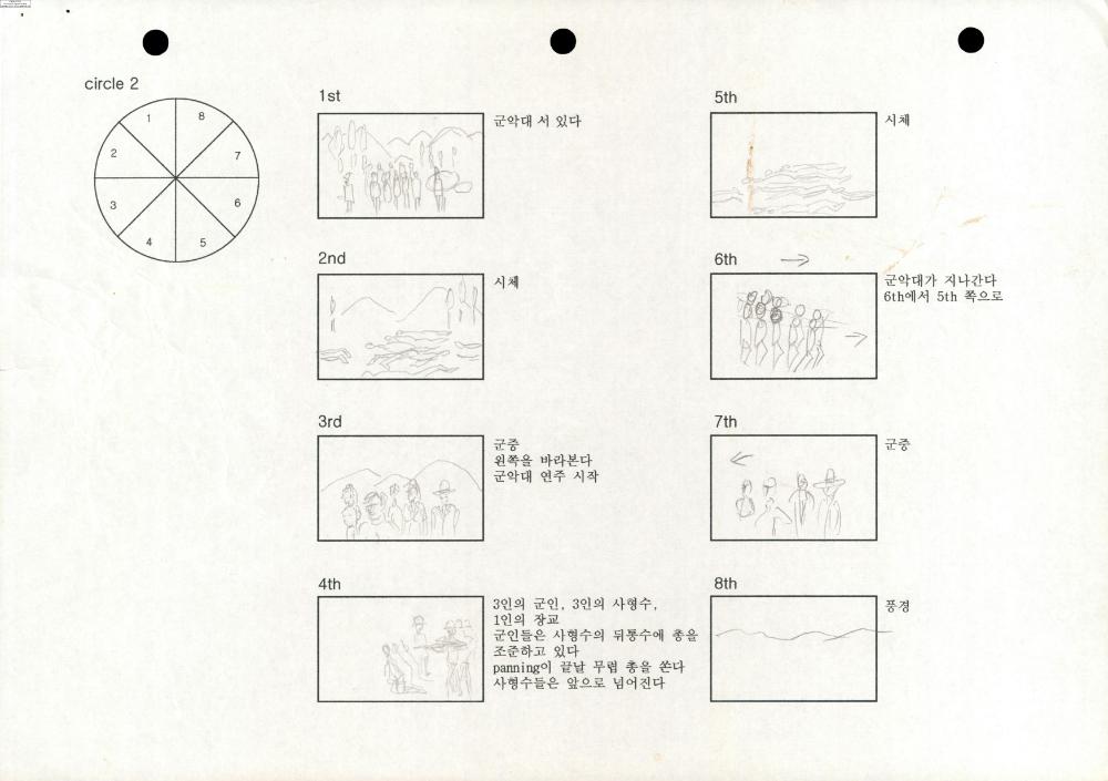 2004-2006년 김홍석 참여 전시 관련 자료