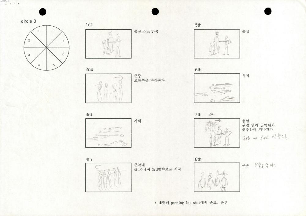 2004-2006년 김홍석 참여 전시 관련 자료