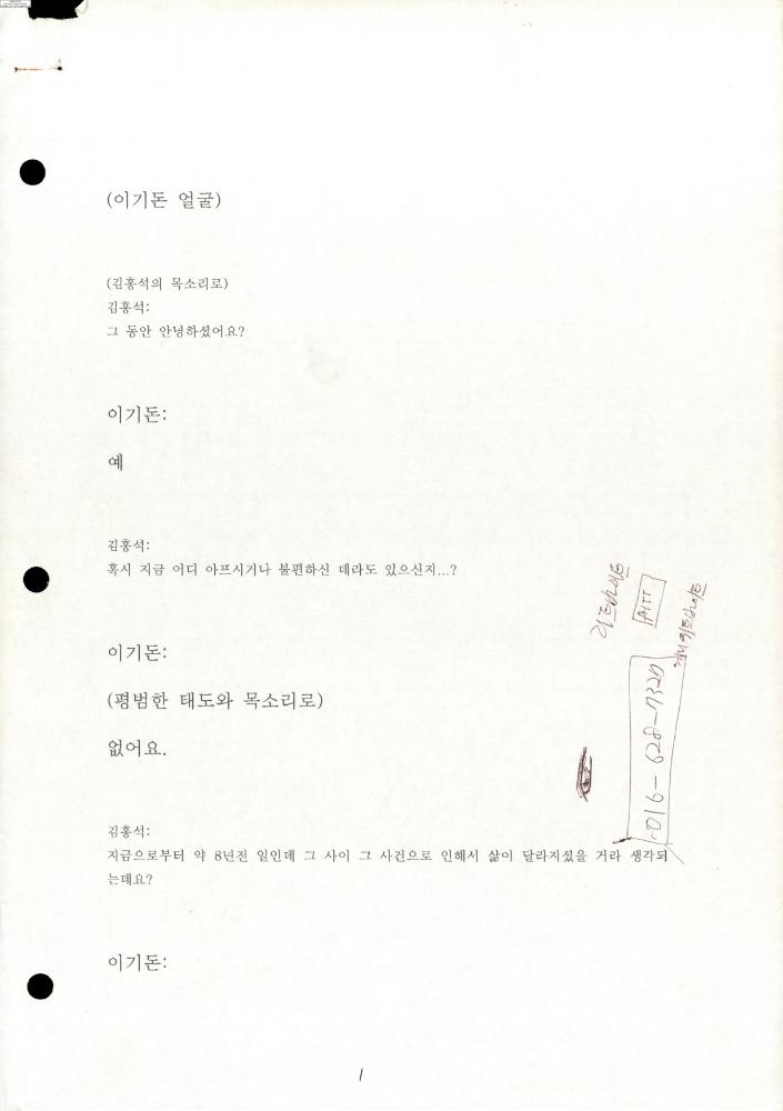 2004-2006년 김홍석 참여 전시 관련 자료