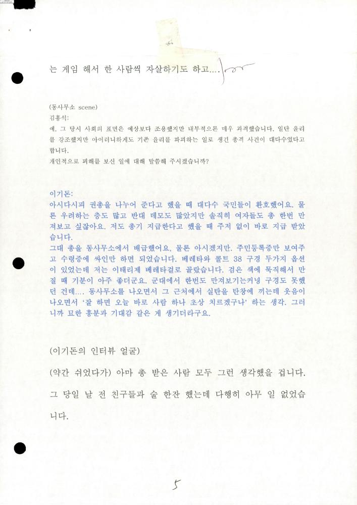 2004-2006년 김홍석 참여 전시 관련 자료