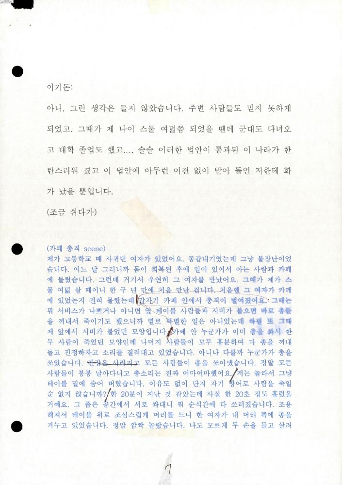 2004-2006년 김홍석 참여 전시 관련 자료