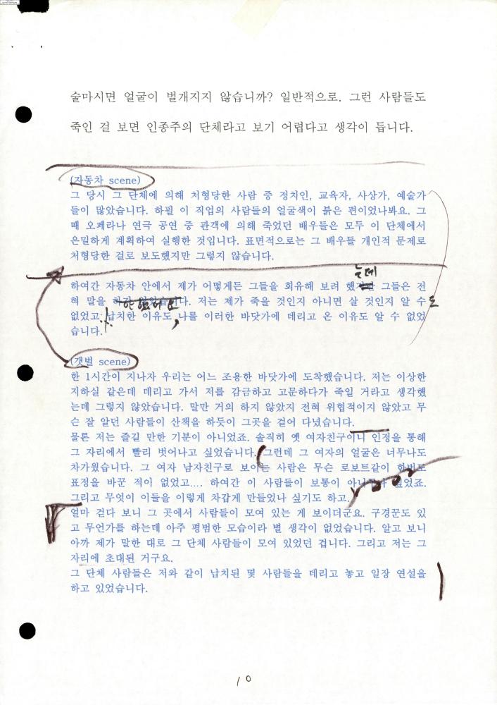 2004-2006년 김홍석 참여 전시 관련 자료