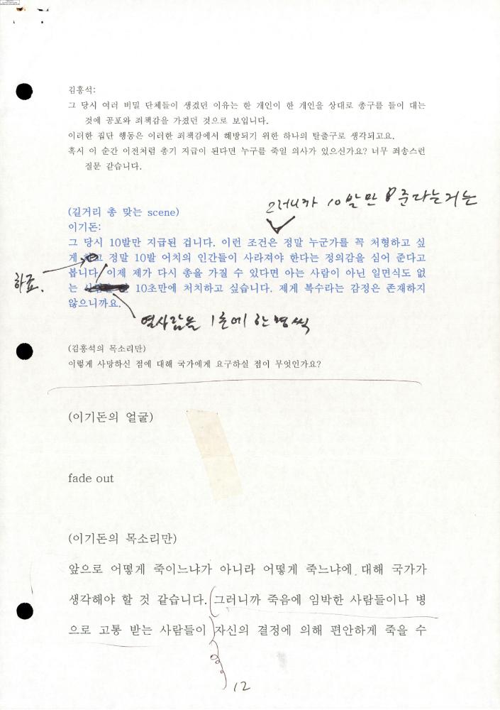 2004-2006년 김홍석 참여 전시 관련 자료