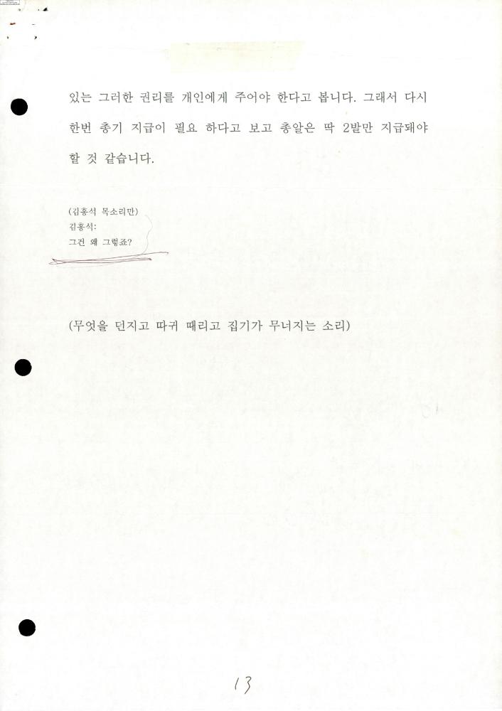 2004-2006년 김홍석 참여 전시 관련 자료