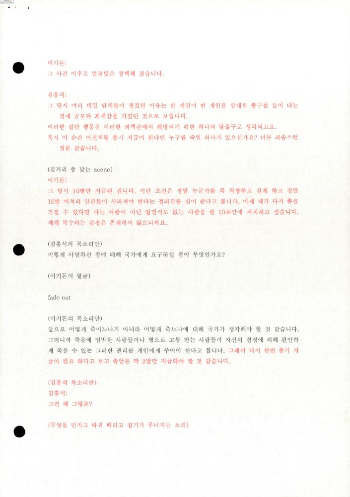 2004-2006년 김홍석 참여 전시 관련 자료