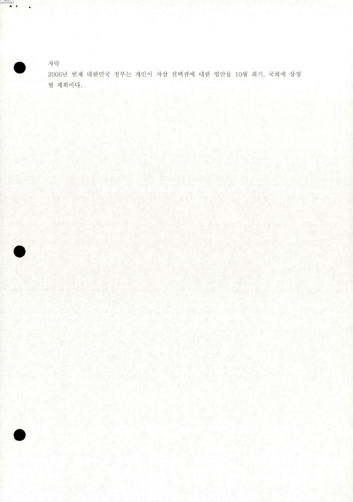 2004-2006년 김홍석 참여 전시 관련 자료