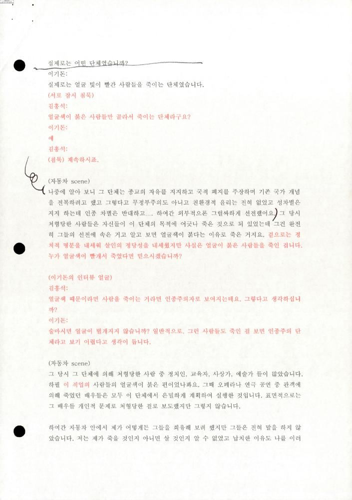 2004-2006년 김홍석 참여 전시 관련 자료