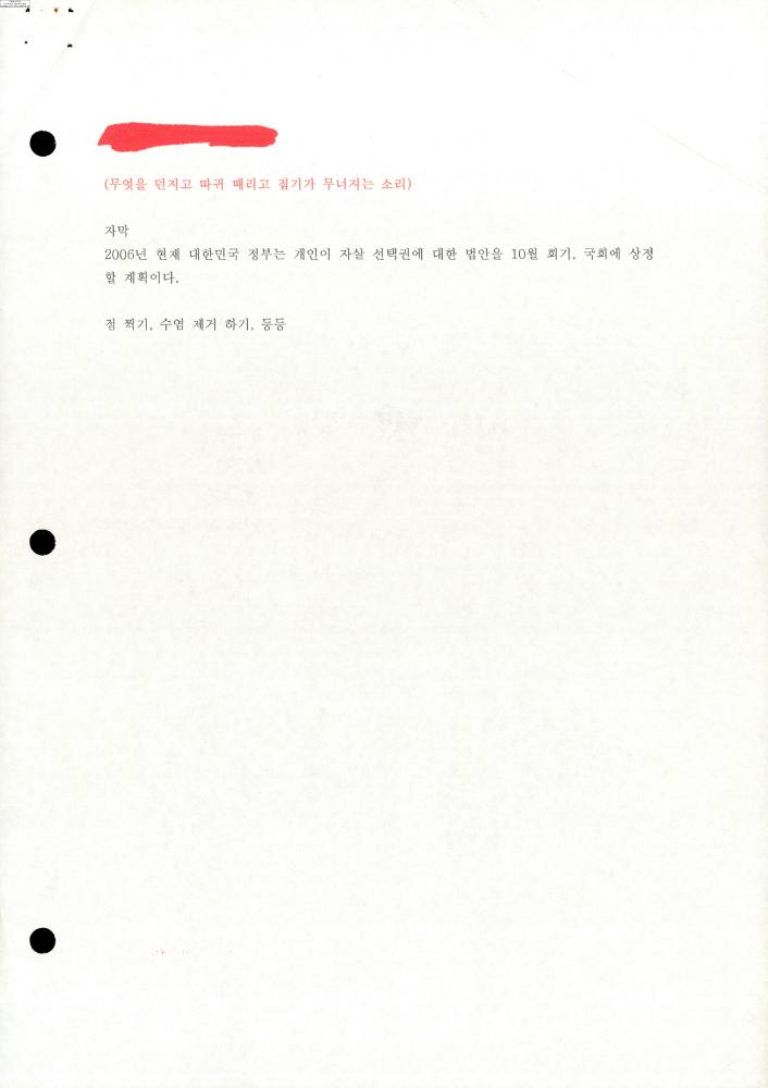 2004-2006년 김홍석 참여 전시 관련 자료