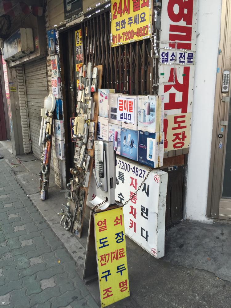 사진 작업 〈부차적 구성(subsidiary construction)〉을 위해 촬영한 사진