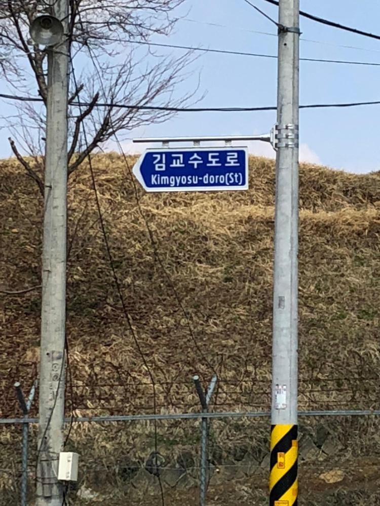 사진 작업 〈부차적 구성(subsidiary construction)〉을 위해 2018년에 촬영한 사진