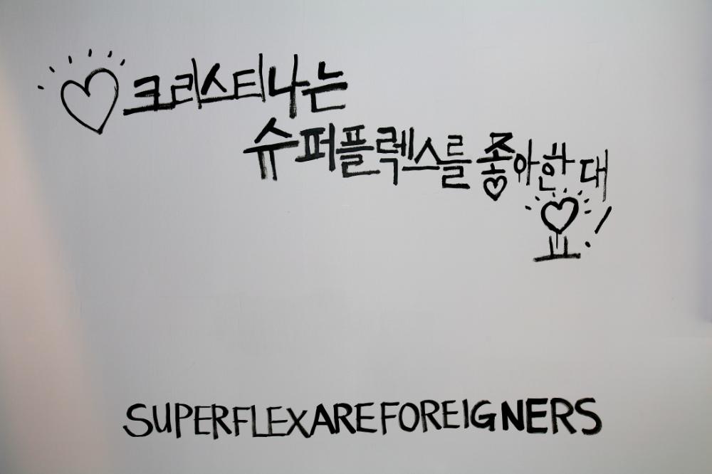 2006년 〈READ Superflex〉 작품사진 파일 2