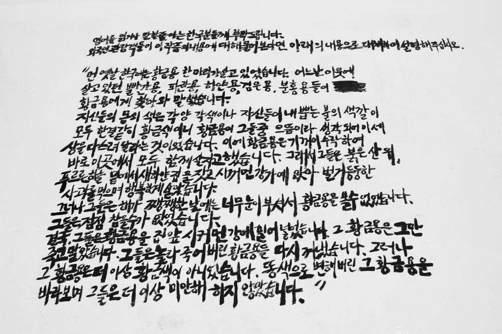 2006년 〈RECORD-A4 p3〉 국문 일부 사진파일 1