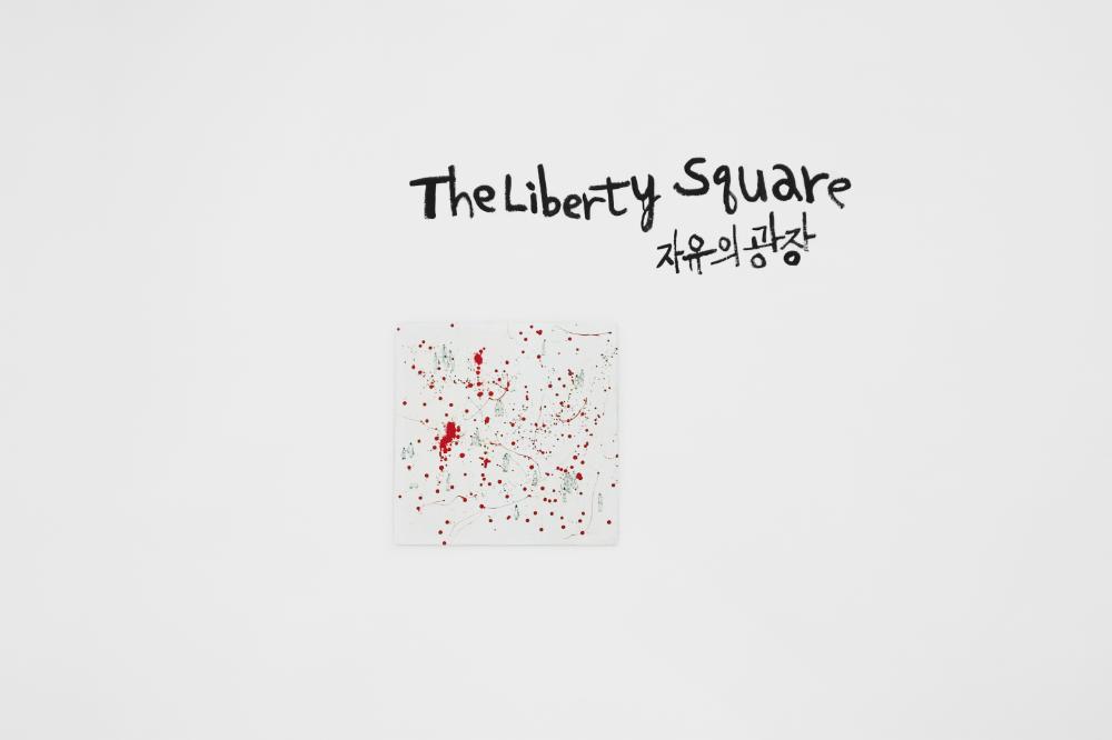 2006년 제6회 광주비엔날레 〈The Liberty Square(자유의 광장)〉 촬영 사진파일 1
