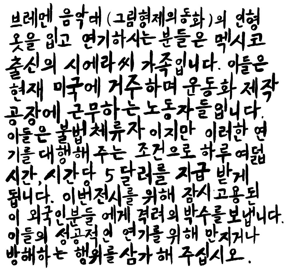 김홍석, 김홍석
