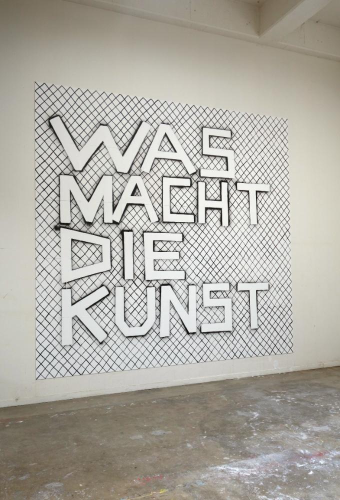2015년 〈THAT (Was Macht die Kunst)〉를 촬영한 사진파일 1
