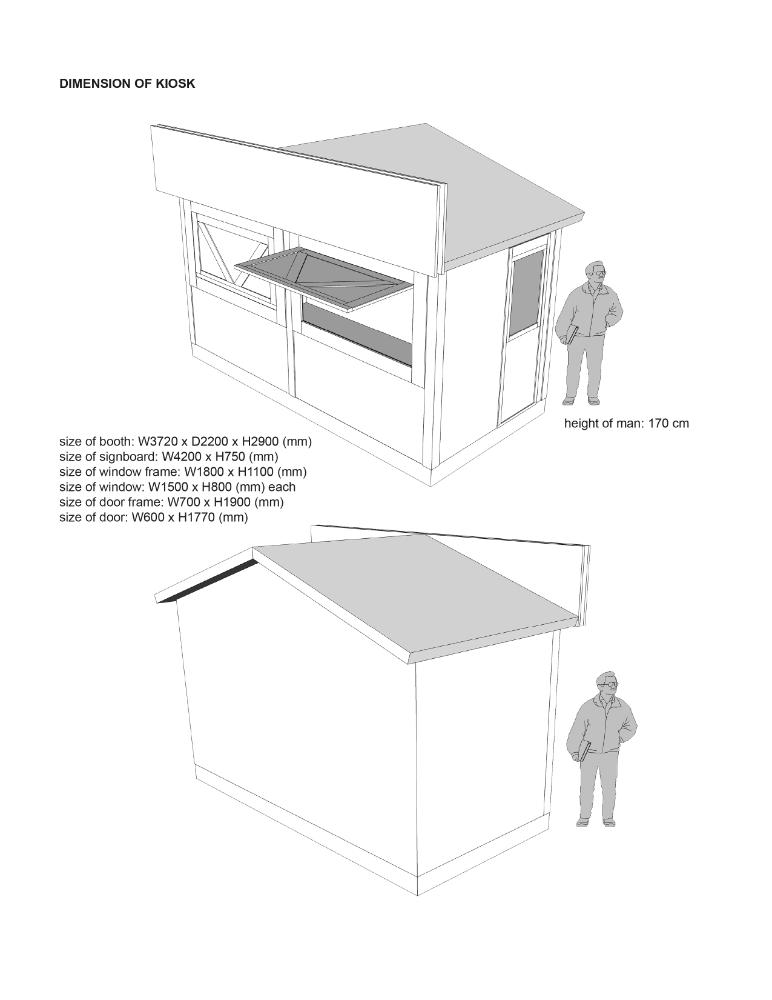 김홍석, 김홍석