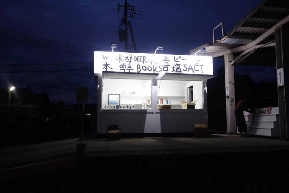 2017년 〈Fear Begotten by Adiaphora-KIOSK〉 작품 준비 사진파일