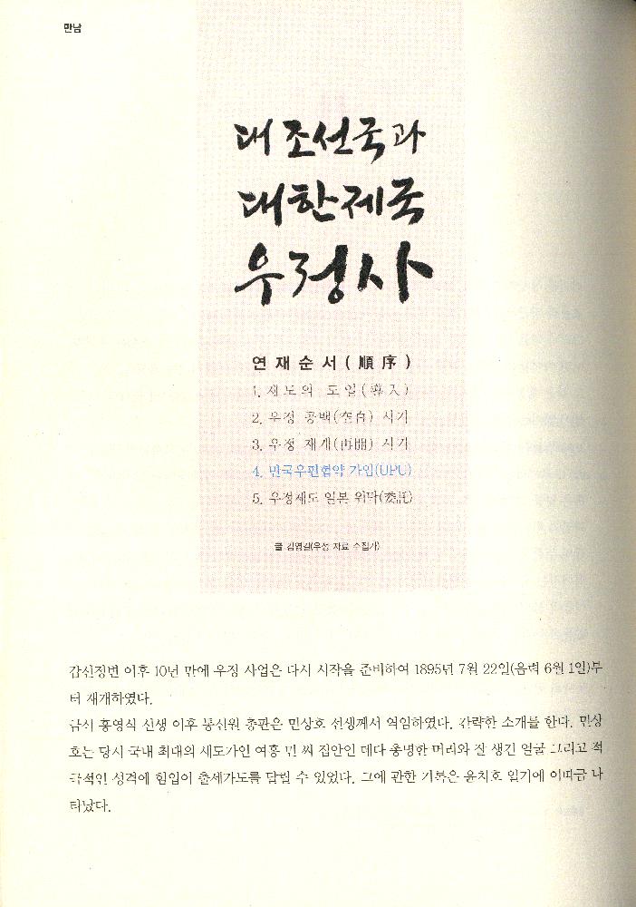 2014년 8월 여름호 수원 골목잡지 『사이다』