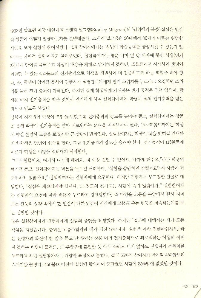 2014년 8월 여름호 수원 골목잡지 『사이다』