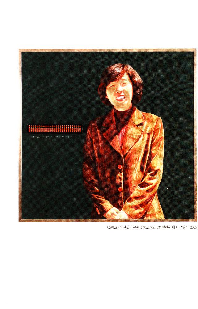 2012년 제15회 《황해미술제: 신나는 자존》 도록