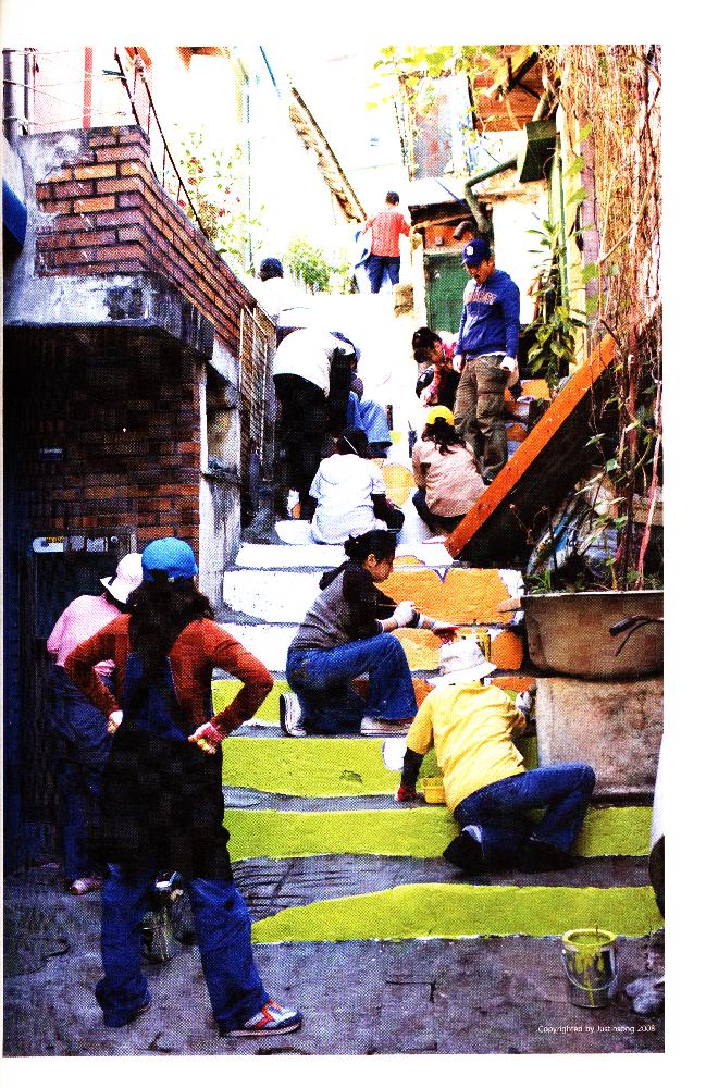 2012년 제15회 《황해미술제: 신나는 자존》 도록