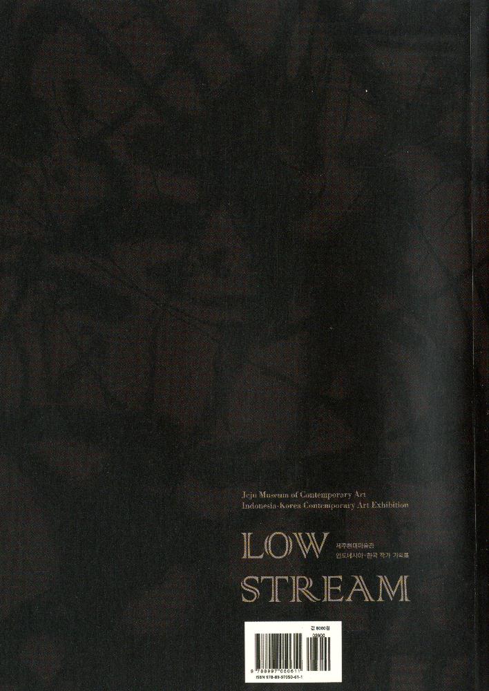 2014년 《인도네시아 · 한국 작가 기획전: Low Stream》 도록 2