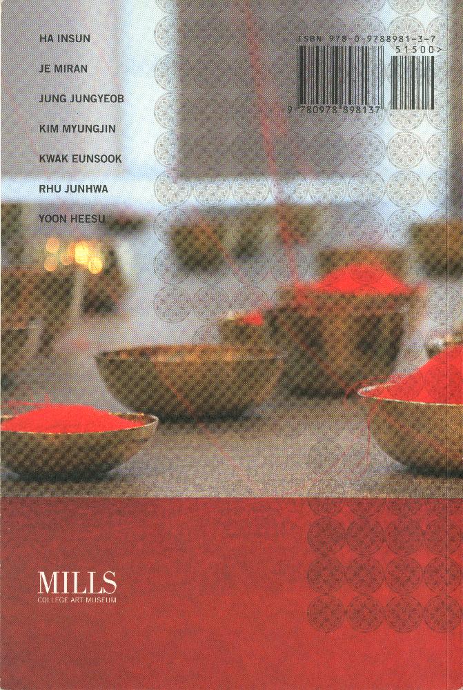 2008년 Mills College Art Museum 《The Offering Table: Women Activist Artist from Korea》 도록 2