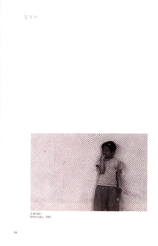 2002년 《인터프로젝트-공생》 도록