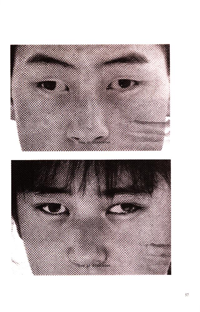 2002년 《인터프로젝트-공생》 도록