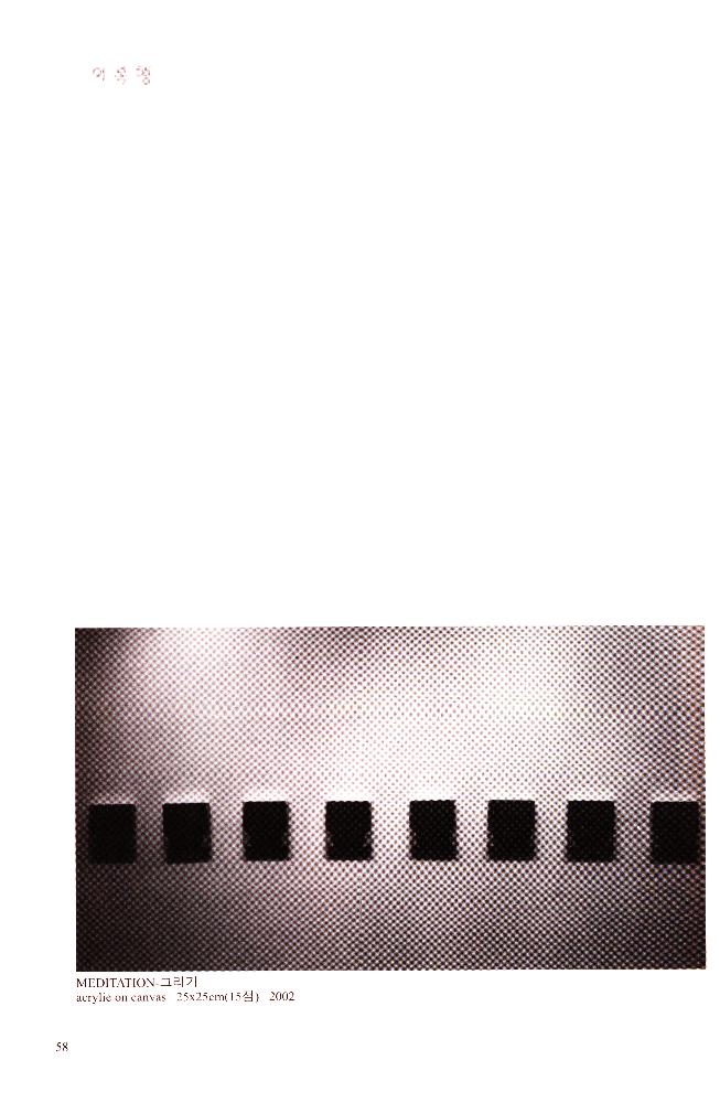 2002년 《인터프로젝트-공생》 도록