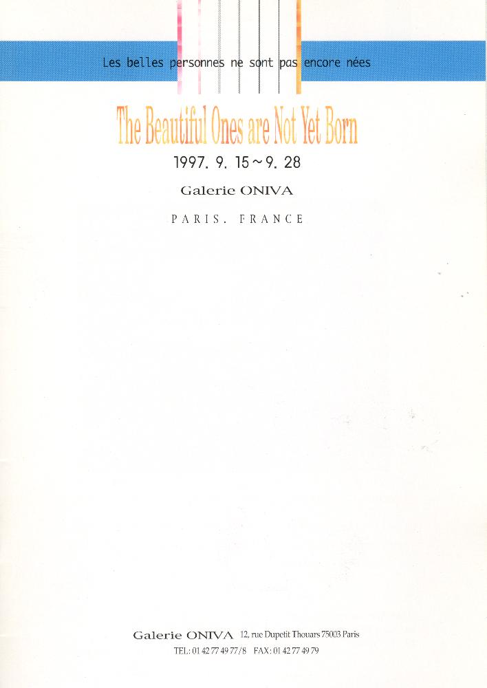 1997년 《Les belles personnes ne sont pas encore nées-The Beautiful Ones are Not Yet Born》 도록 2