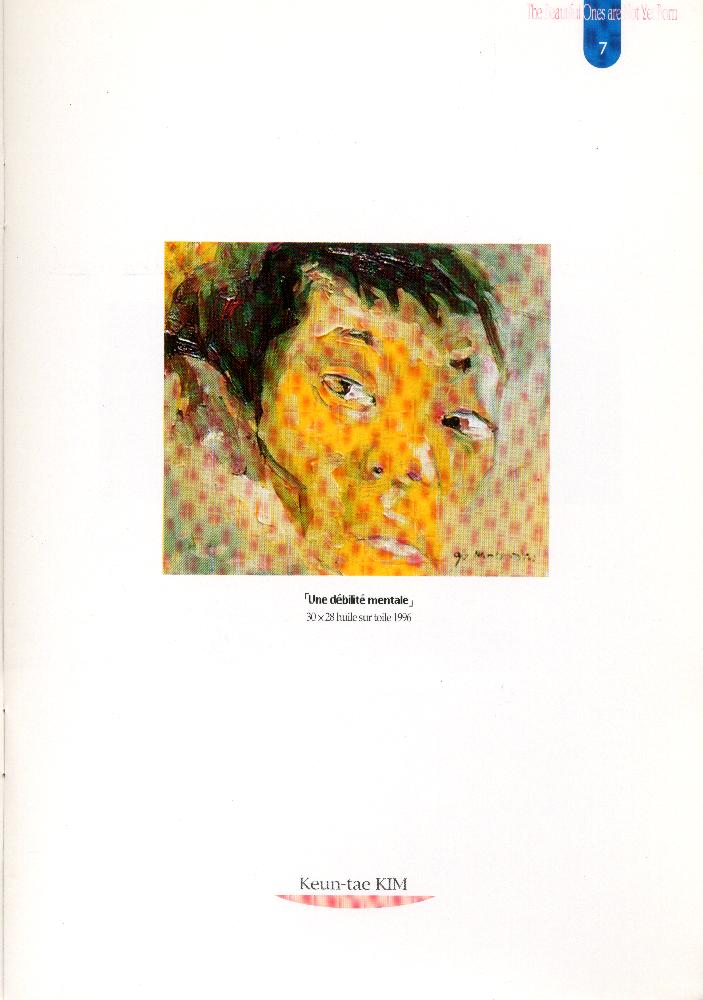1997년 《Les belles personnes ne sont pas encore nées-The Beautiful Ones are Not Yet Born》 도록 6