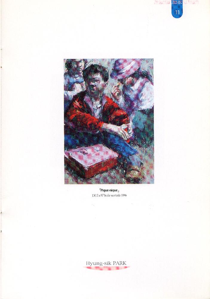 1997년 《Les belles personnes ne sont pas encore nées-The Beautiful Ones are Not Yet Born》 도록