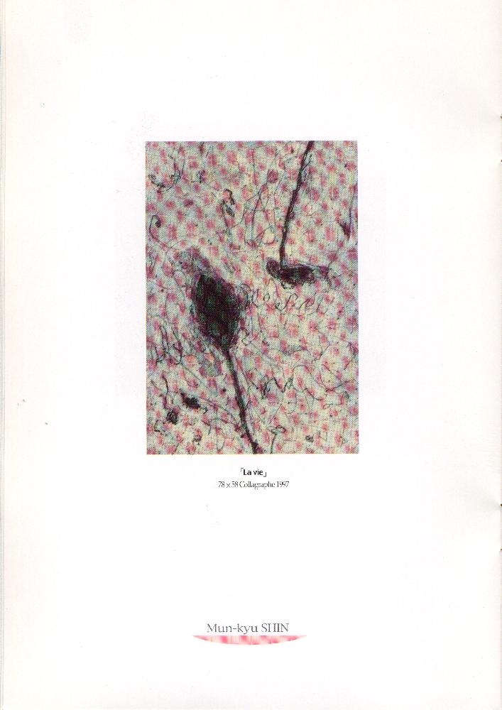 1997년 《Les belles personnes ne sont pas encore nées-The Beautiful Ones are Not Yet Born》 도록