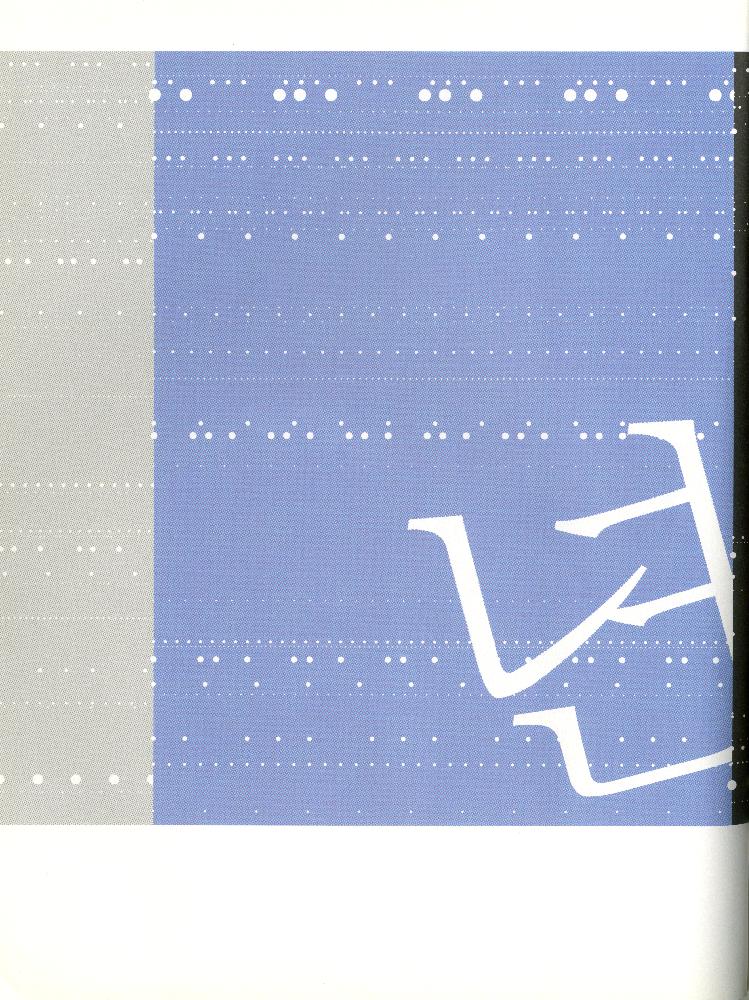 2008년 여성부 건국60주년 기념 《여성60년사, 그 삶의 발자취》 도록 6