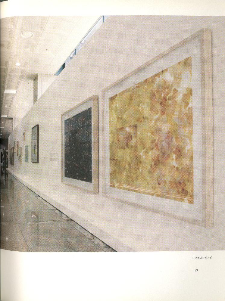 2008년 여성부 건국60주년 기념 《여성60년사, 그 삶의 발자취》 도록